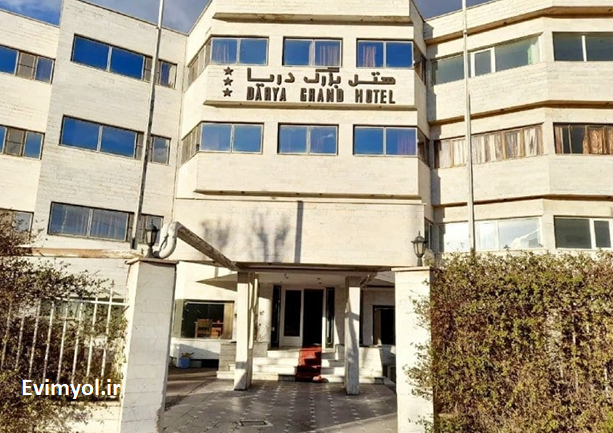 هتل دریا اردبیل 